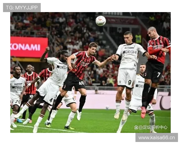 米兰争四压力持续增加，能否维持竞争力决定赛季走势