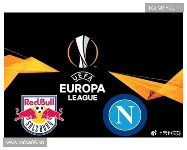 那不勒斯欧战表现波动，稳定性面临考验，对赛季走势形成制约