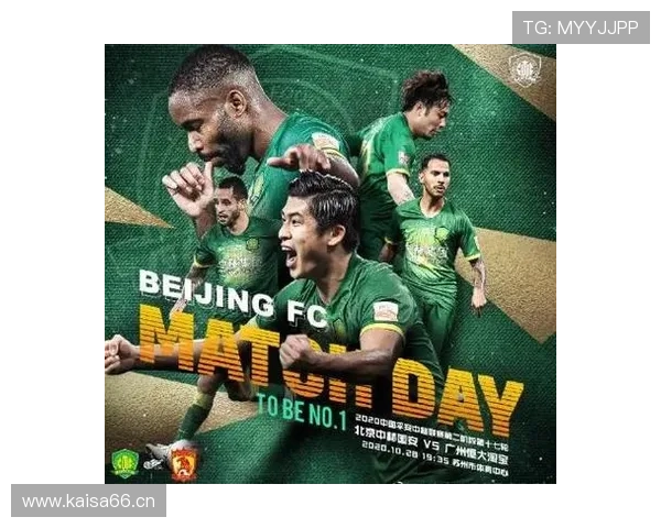 国安强强对话被动问题持续存在,对竞争格局带来变化与考验