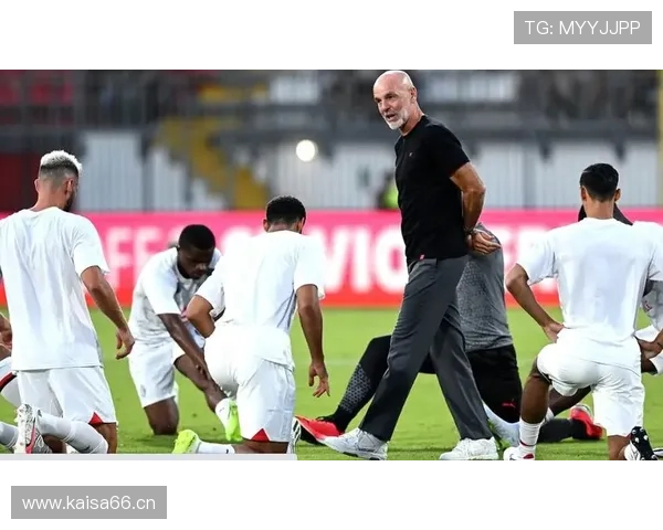 AC米兰在皮奥利离任后,体系延续还是重建成为焦点 AC米兰在皮奥利离任后,体系延续还是重建成为焦点