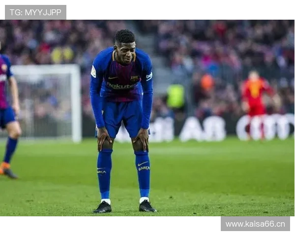 登贝莱 vs 格列兹曼:巴萨引援的战术适配与进攻角色对比