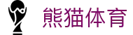 熊猫(体育股份有限公司)官方网站